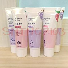 [oh care 歐克威爾] 兒童牙膏 P113+抗菌胜肽 3入優惠 公司貨 溫和潔淨 葡萄 含氟 70g 歷史價格詳細信息