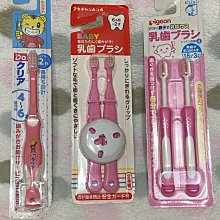 【Pigeon 貝親】兒童牙膏(3款) 歷史價格詳細信息