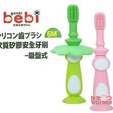 培寶 矽鑽貓咪安撫奶嘴 附蓋 拇指型S 紫色 (單組)【杏一】 歷史價格詳細信息