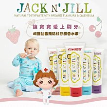 (現)澳洲 bio-e檸檬酵素，白芸豆酵素 草莓、牛奶 歷史價格詳細信息