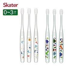 Skater 軟毛幼童牙刷收納組 歷史價格詳細信息