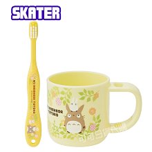 【Skater】日本寶可夢皮卡丘造型吸管冷水壺 造型水壺 卡通水壺　*免運 歷史價格詳細信息