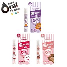 歐樂芬ORAL FRESH 天然安心兒童漱口水200ml 葡萄口味 大樹 歷史價格詳細信息