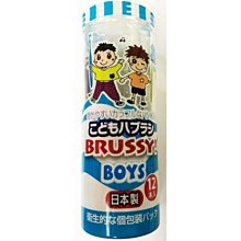 日本製 BRUSSY UFC 兒童牙刷 12入 日本 牙刷 FLOSSY (男孩/女孩) 歷史價格詳細信息