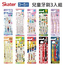 【Skater】兒童透明直飲水壺 刻度款(可愛圖案 直飲水壺 480ml) 歷史價格詳細信息