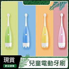 【牙刷】小企鵝兒童電動牙刷 6到12歲軟毛可愛小頭全自動防水聲波寶寶牙刷 歷史價格詳細信息