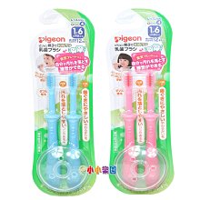 Pigeon貝親 第三階段學習牙刷2入-藍【悅兒園婦幼生活館】 歷史價格詳細信息