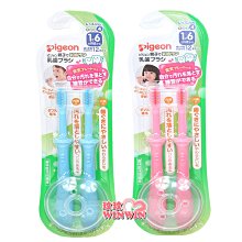 《Pigeon 貝親》第四階段學習牙刷2入+防蛀牙膏+Richell兩用直飲杯240ML 歷史價格詳細信息