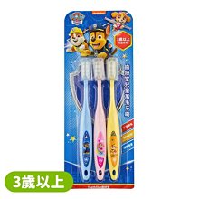 齒妍堂-兒童萬毛牙刷(3入) 兒童牙刷 軟毛牙刷 牙齒保健【台灣現貨】 歷史價格詳細信息