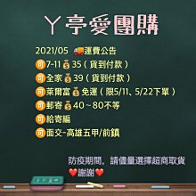 大醬 嚴選精釀昆布麵味露 兩倍濃縮 1L 歷史價格詳細信息