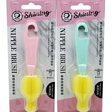 Simba 小獅王 極細海綿奶嘴刷替換包 3入【樂兒屋】 歷史價格詳細信息