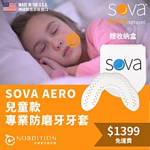 snova 絲若雪 胎盤素精華液 20ml/瓶 現貨 廠商直送 歷史價格詳細信息
