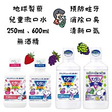 地球製藥 排水孔泡泡清潔劑200ml 免運 廠商直送 歷史價格詳細信息