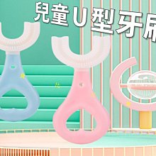 兒童Ｕ型牙刷 護齒 矽膠牙刷 硅膠牙刷 刷牙變有趣 小牙刷 兒童手指牙刷 愛心牙刷 可愛牙刷 乳牙刷 手動軟刷 歷史價格詳細信息