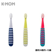 MOTHER-K 嬰幼兒牙刷(1~3歲) 歷史價格詳細信息