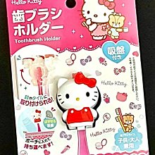 正版授權 日本 三麗鷗 HELLO KITTY 凱蒂貓 零錢包 拉鍊包 收納包 置物包 錢包 歷史價格詳細信息