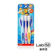 【齒妍堂】汪汪隊聯名-健齒QQ凍2Y+(10入/盒) 果凍 機能保健 益生菌 幼兒零嘴（LAVIDA官方直營） 歷史價格詳細信息