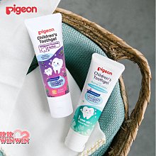 《Pigeon 貝親》兒童含氟牙膏x2條+防蛀牙膏x2條 歷史價格詳細信息