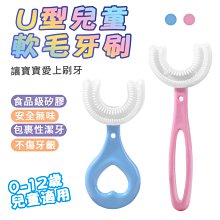 u型嬰童枕芯便攜u飛機護頸辦公午休辦公室記憶棉旅行超市熱 歷史價格詳細信息