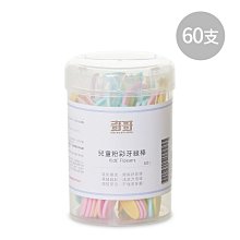 奇哥 兒童粉彩牙線棒60支 歷史價格詳細信息
