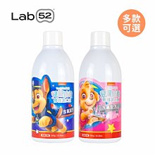 【Lab52 齒妍堂】汪汪隊兒童防蛀修護漱口水 葡萄口味(300ml/罐) 歷史價格詳細信息