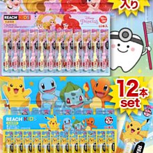 日本帶回 迪士尼 Disney MINNIE MOUSE 山梨限定 武田信玄 風林火山 吊飾 米妮 米奇 米老鼠 歷史價格詳細信息