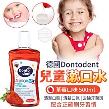 【現貨】德國兒童浮力泳男童連身寶寶嬰幼兒女童救生圈遊泳溫泉泳女 歷史價格詳細信息