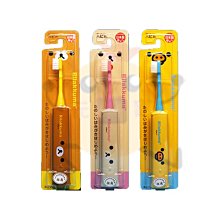 日本 minimum hapica 震動式電動牙刷 幼童專用 3~12歲 拉拉熊 三款供選【奇寶貝】 超取 面交 自取 歷史價格詳細信息