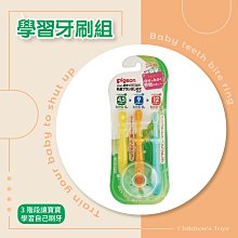 貝親 離乳湯匙二入組 歷史價格詳細信息