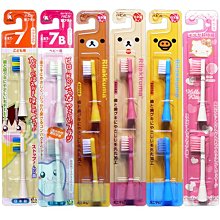 日本 minimum hapica 震動式電動牙刷 幼童專用 3~12歲 拉拉熊 三款供選【奇寶貝】 超取 面交 自取 歷史價格詳細信息