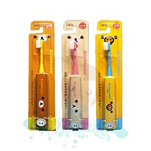 日本 minimum hapica 震動式電動牙刷 幼童專用 3~12歲 拉拉熊 三款供選【奇寶貝】 超取 面交 自取 歷史價格詳細信息