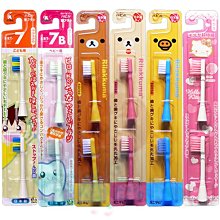 日本 minimum hapica 震動式電動牙刷 幼童專用 3~12歲 拉拉熊 三款供選【奇寶貝】 超取 面交 自取 歷史價格詳細信息