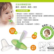 Simba小獅王辛巴安全矽膠練習牙刷「潔牙+刮舌苔」專利設計 一支兩用 前面刷牙 背面刮舌苔，娃娃購 婦嬰用品專賣店 歷史價格詳細信息