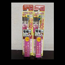 HAPIKA兒童用電動牙刷替換刷頭BRT-1T(軟毛)2入《日藥本舖》 歷史價格詳細信息