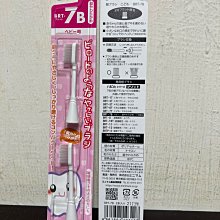 Hapika 拉拉熊 兒童電動牙刷替換刷頭 2P 黃BRT-7LY《日藥本舖》 歷史價格詳細信息