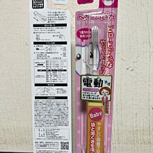 Hapika 拉拉熊 兒童電動牙刷替換刷頭 2P 黃BRT-7LY《日藥本舖》 歷史價格詳細信息
