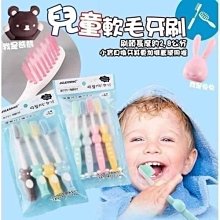 牙刷4入組 極細毛牙刷 無印風牙刷 成人牙刷 旅行牙刷 家用牙刷 軟毛牙刷 小頭牙刷 歷史價格詳細信息