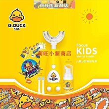 u型牙刷情侶牙刷家庭套裝潔牙洗牙儀學生孕婦電動牙刷美牙儀 歷史價格詳細信息