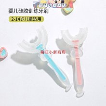 兒童牙刷u形磁懸浮持久耐用可送人禮品生日過節禮盒電動牙刷可DZ 歷史價格詳細信息
