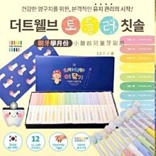 【12入組】韓國 樂天 LOTTE BINCH 巧克力餅乾 102g/盒 歷史價格詳細信息