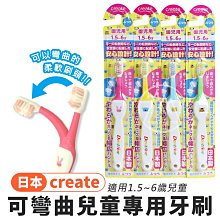 【Create】牙周美容強效潔淨牙刷(顏色隨機出貨) 歷史價格詳細信息