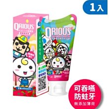 【奇瑞斯】兒童牙刷 3入組 加購價 [完全贈品] 大樹 歷史價格詳細信息