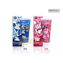波力救援小英雄兒童牙膏草莓口味80g(3歲以上) 歷史價格詳細信息
