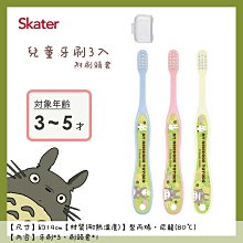 正版 宮崎駿 龍貓 搖搖不倒翁 Ensky 公仔 大龍貓 經典 下雨 雨傘 歷史價格詳細信息