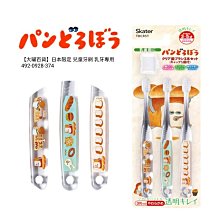 【大罐百貨】日本正版 代購 NEKO 貓咪 刺繡防撥水加工 手提 束口 托特包 （M） 歷史價格詳細信息