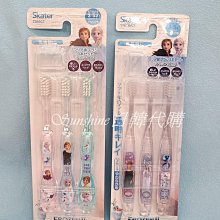 【現貨】日本 SKATER SOFIA 蘇菲亞 公主 大開口 兒童 保冷 拉鏈 後背包 背包 野餐 戶外 校外教學 粉 歷史價格詳細信息