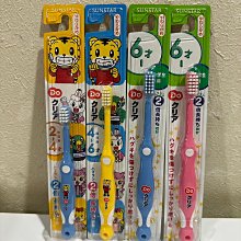 日本 SUNSTAR 三詩達 巧虎 兒童 牙膏 70g 薄荷 草莓 葡萄 歷史價格詳細信息