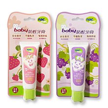 Nac Nac baby soap  嬰兒香皂 單顆  75g HORACE 歷史價格詳細信息