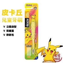 皮卡丘 神奇寶可夢 兒童電子錶 運動手錶卡通錶 USB充電手錶 聖誕節禮物 新年禮物 兒童節禮物 粉色~安安購物城~ 歷史價格詳細信息