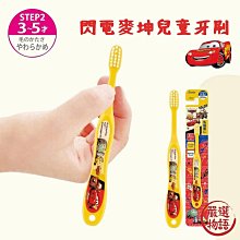 Skater 潔牙套組(牙刷杯組+收納罐) 歷史價格詳細信息